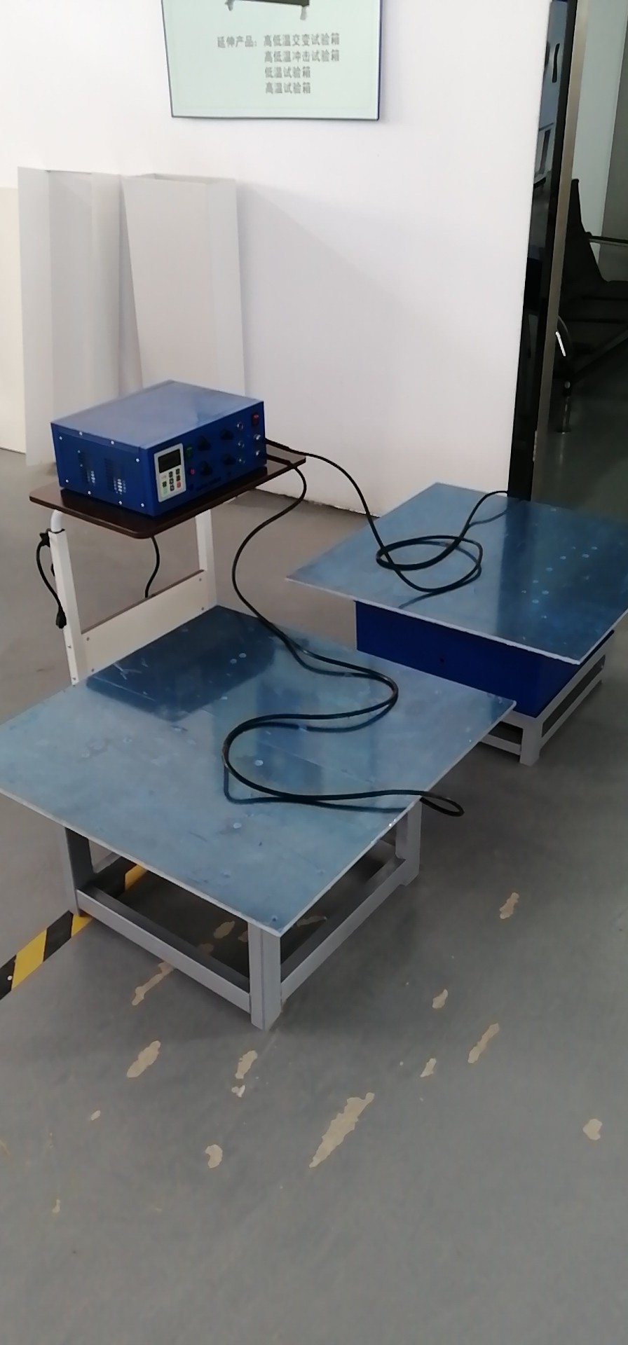 電磁式振動試驗機